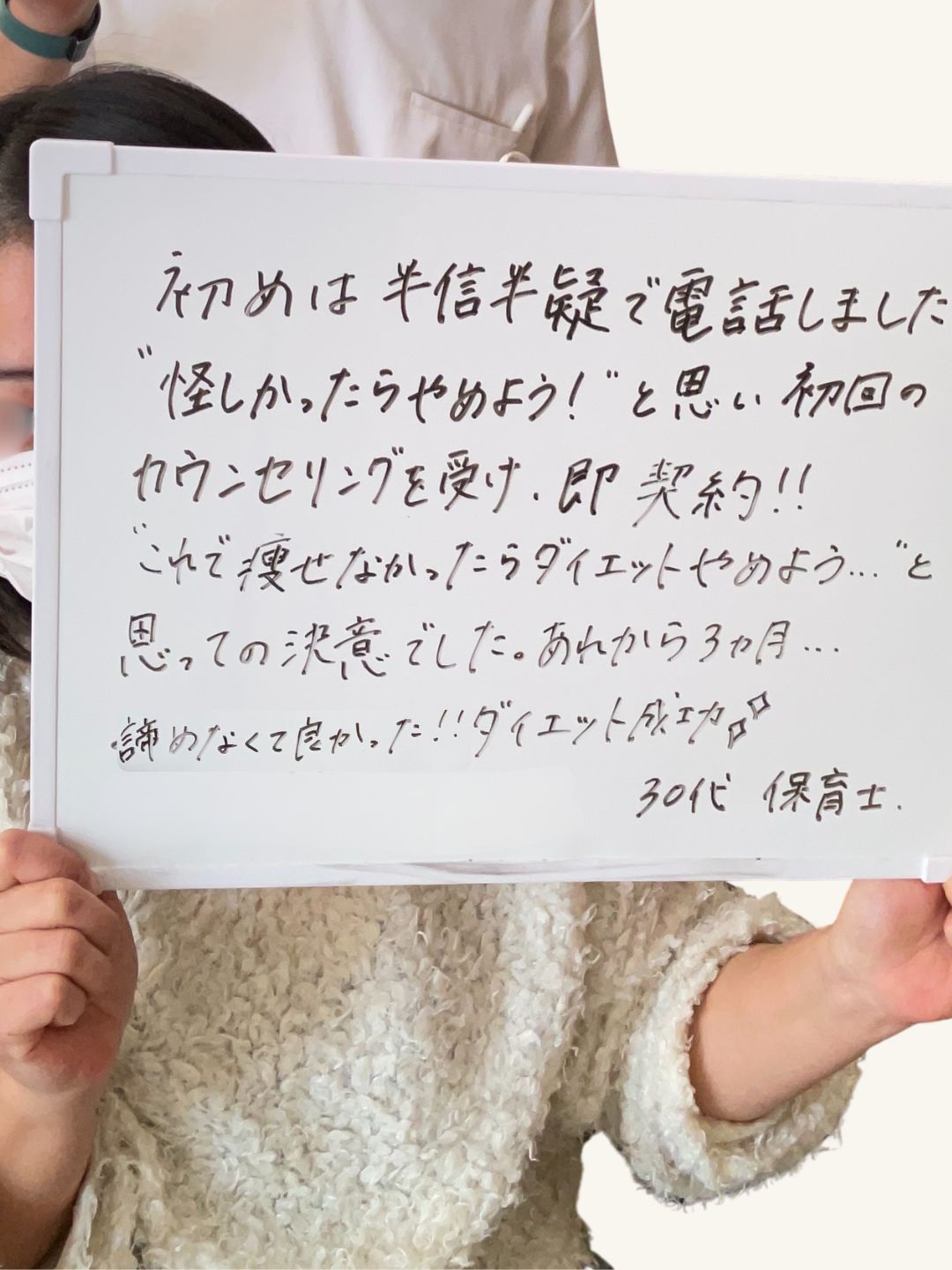 めめさん 目標ボード