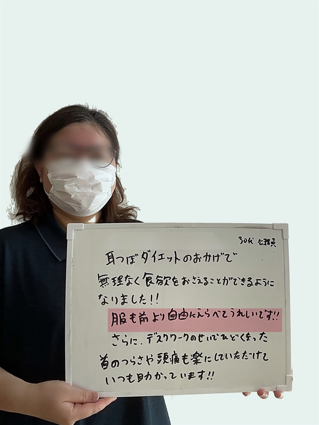 SBさん 目標ボード